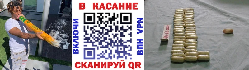 Где найти наркотики Володарск СОЛЬ Канабис МЕФ Гашиш Cocaine