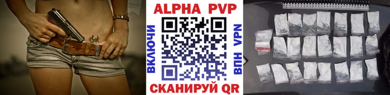 kraken рабочий сайт  Володарск  A PVP Соль 