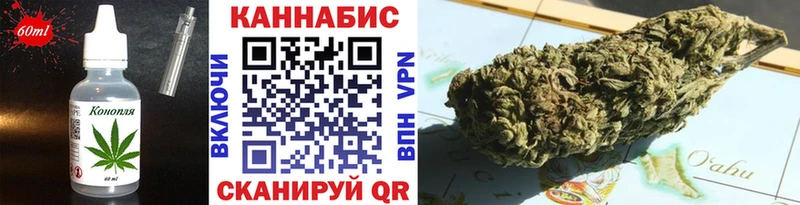 Еда ТГК марихуана  ссылка на мегу как зайти  Володарск 