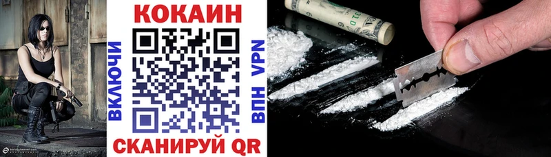 COCAIN Колумбийский Володарск