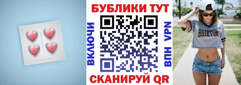 сколько стоит  Володарск  Экстази диски 