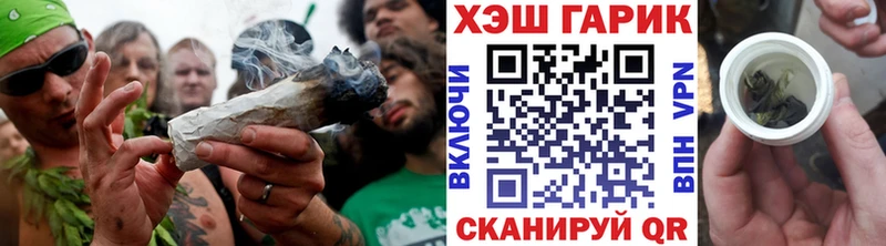 где можно купить наркотик  Володарск  ГАШИШ гарик 