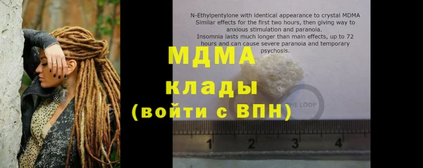 спайс Верхний Тагил