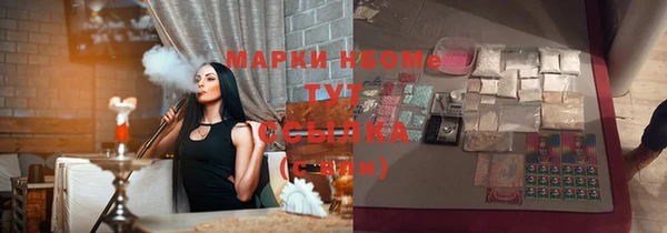 спайс Верхний Тагил
