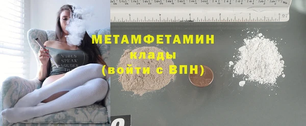 спайс Верхний Тагил