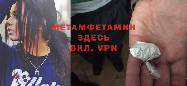 мдма Володарск