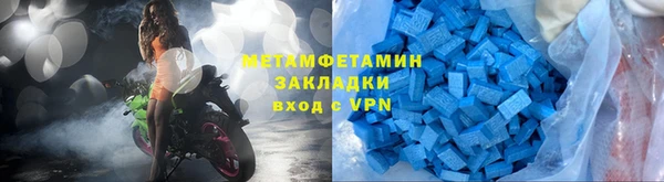 круглые Волосово