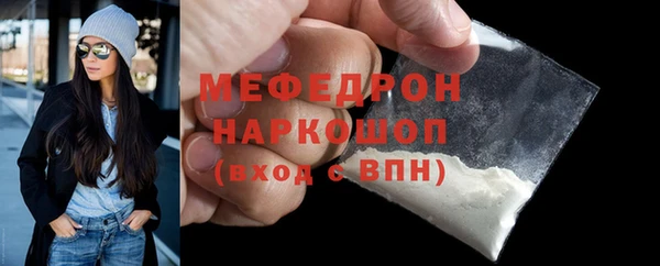 мдма Володарск