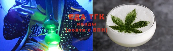 круглые Волосово