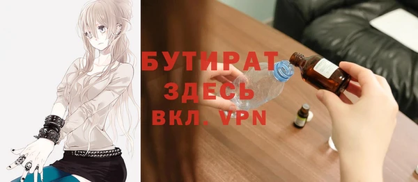 спайс Верхний Тагил