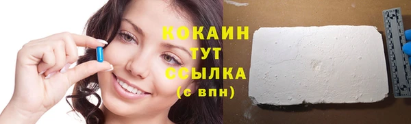 мдма Володарск