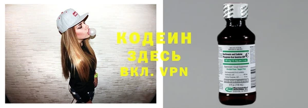 спайс Верхний Тагил