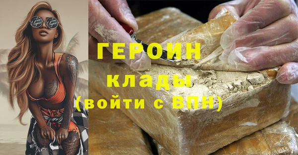 мдма Володарск