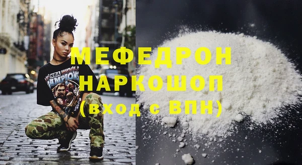 мефедрон VHQ Верхнеуральск
