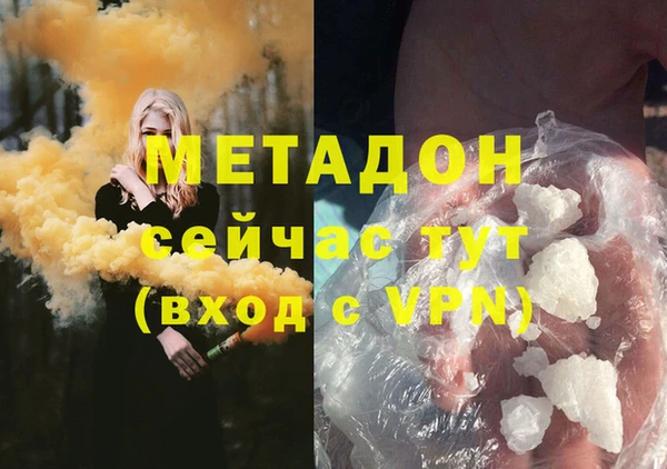 ПСИЛОЦИБИНОВЫЕ ГРИБЫ Волоколамск