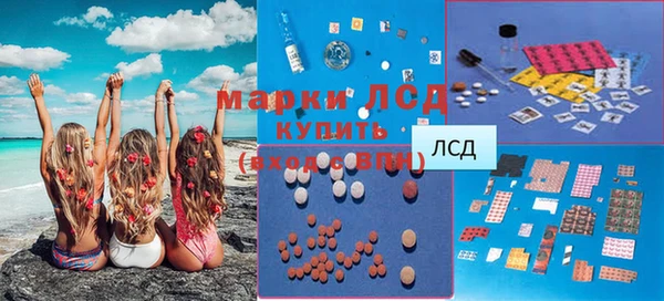 спайс Верхний Тагил