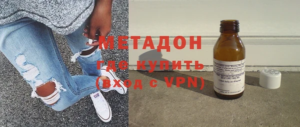 мдма Володарск