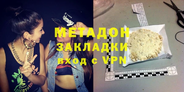 ПСИЛОЦИБИНОВЫЕ ГРИБЫ Волоколамск