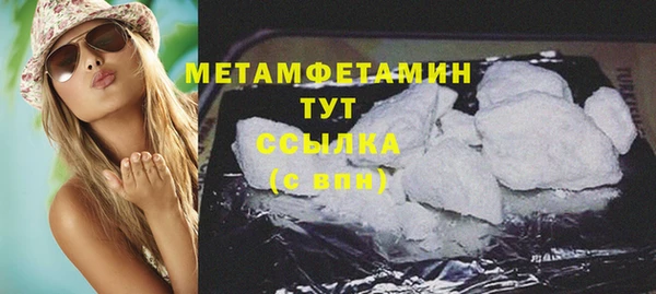 спайс Верхний Тагил