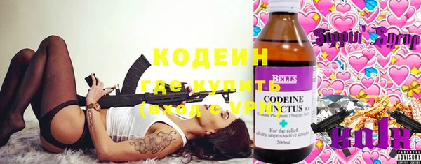 спайс Верхний Тагил