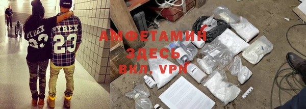 спайс Верхний Тагил