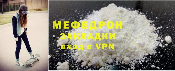 2c-b Бородино