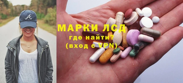 ПСИЛОЦИБИНОВЫЕ ГРИБЫ Волоколамск
