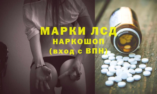 круглые Волосово