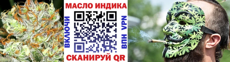 закладка  Володарск  Дистиллят ТГК жижа 