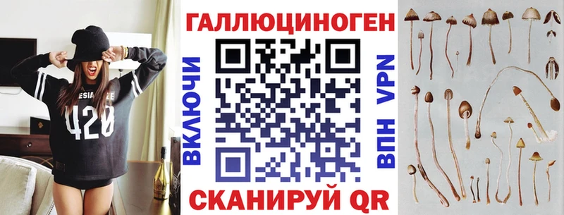где купить наркоту  kraken tor  Галлюциногенные грибы мухоморы  Володарск 
