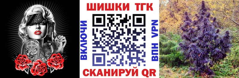 магазин  наркотиков  блэк спрут ONION  МАРИХУАНА сатива  Володарск 